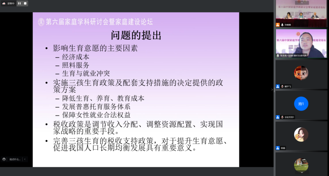 C:\Users\1030\Documents\WeChat Files\wxid_a66ywhw4qb7222\FileStorage\Temp\c76c80dd9593322415c10d993d6aac1f.png