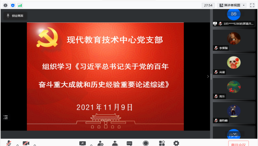 C:\Users\1030\Documents\WeChat Files\wxid_a66ywhw4qb7222\FileStorage\Temp\9138ceb6d838bf93e8faa138f8834def.png