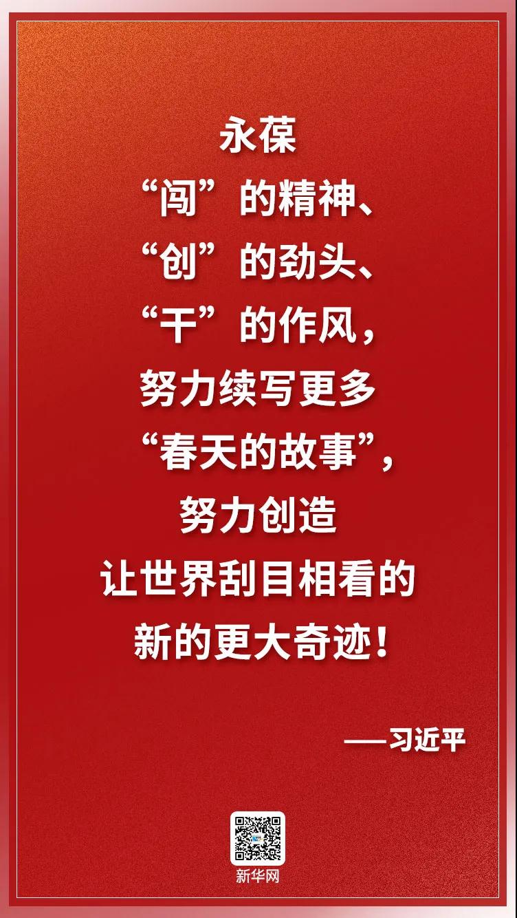 http://www.cwu.edu.cn/ztw/images/2020-10/c9f153d5a5ed4e4c9495a099023654a7.jpeg