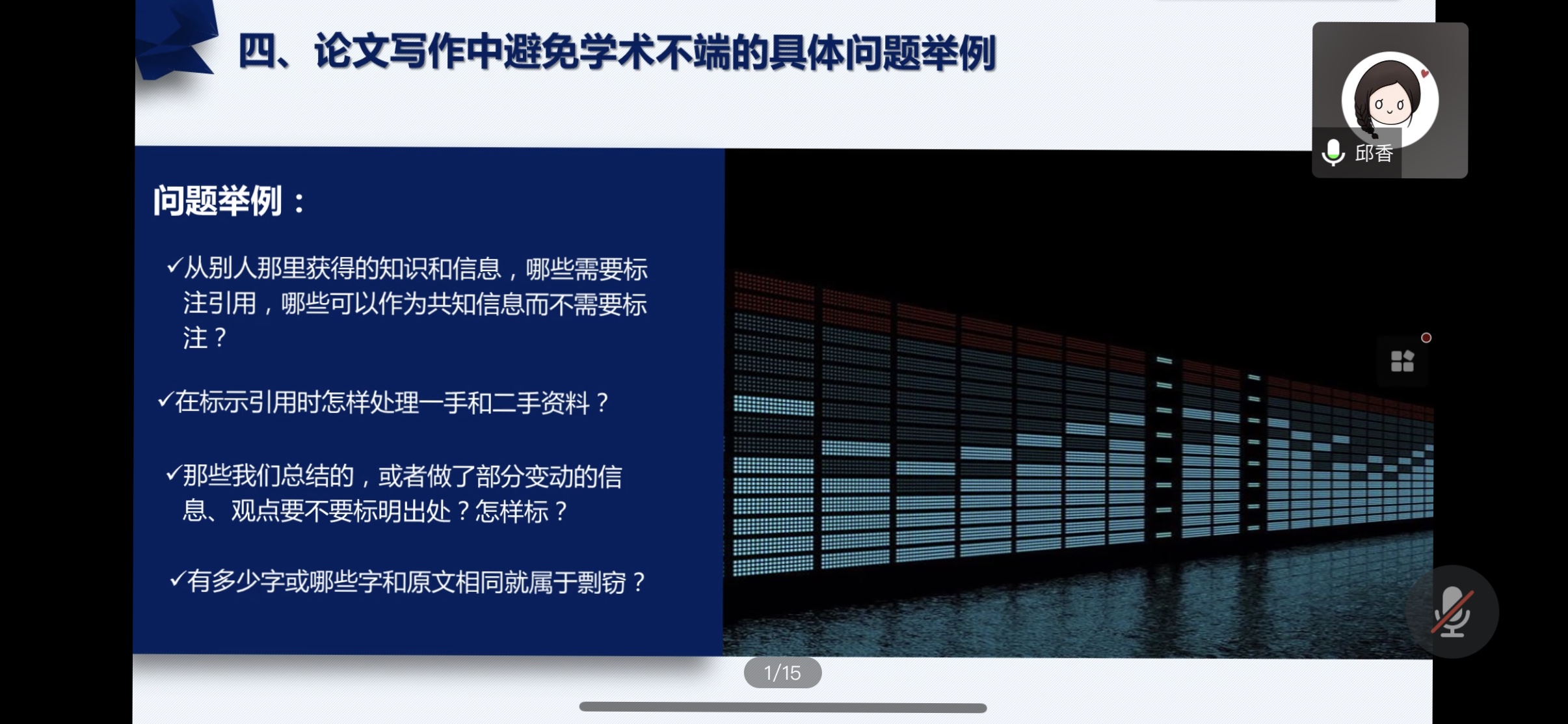 图形用户界面, 文本, 应用程序
描述已自动生成