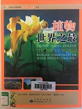 bc08d574fb4d4d678e5b0173d402ee77.jpg 7.jpg