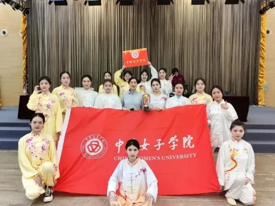 中华女子学院表演系图片
