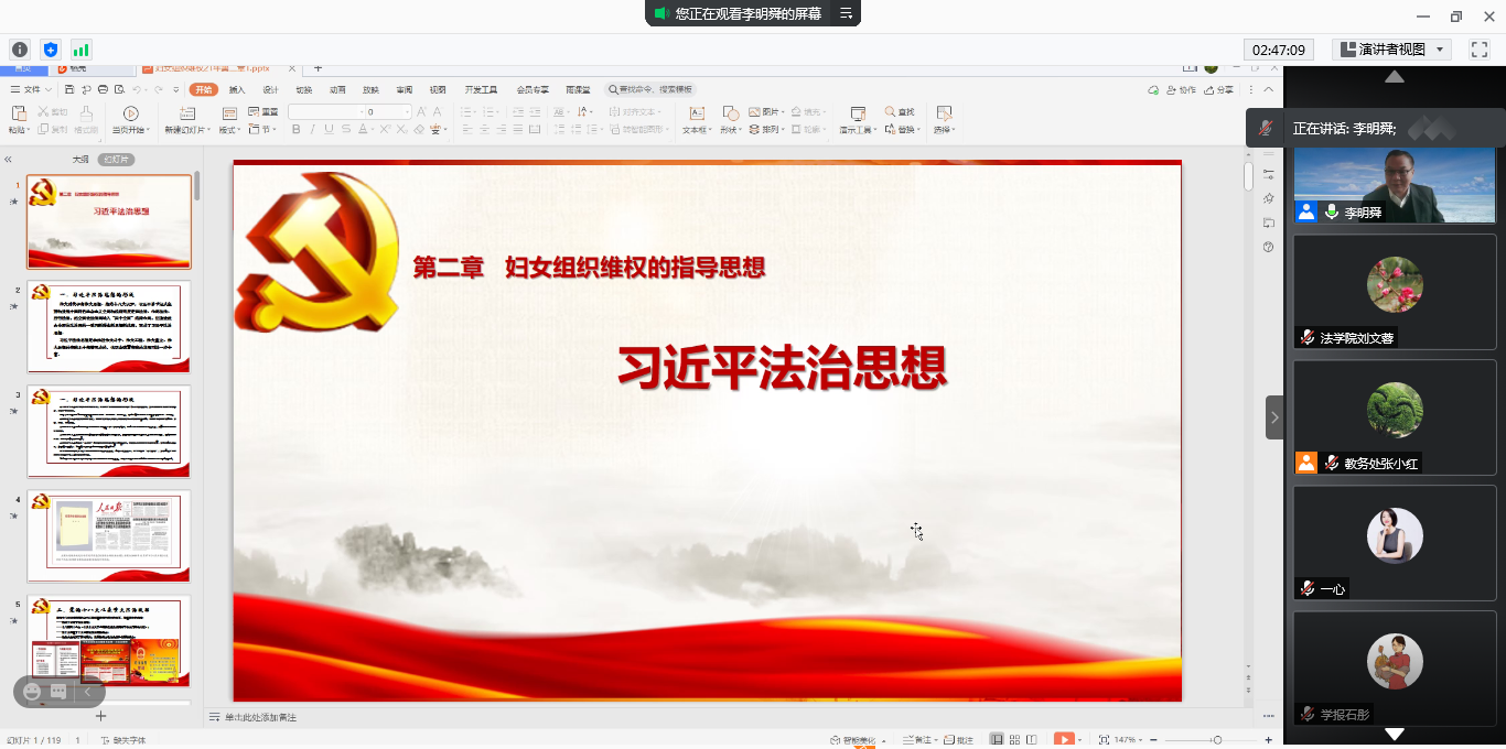 C:\Users\flx\Desktop\新建文件夹\QQ截图20210308094410.png