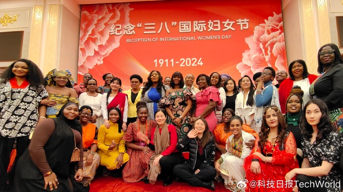 中外妇女招待会 2024.3.7.jpg