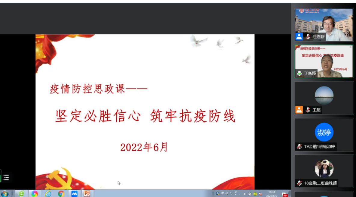 C:\Users\dingding\Desktop\微信图片_20220602190719.png