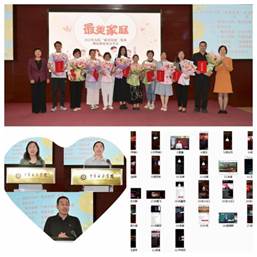 家庭家风建设组图