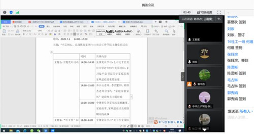 568b33bf29e54d12ae80496111d59f92.jpg 微信图片_20200702103350_副本.jpg