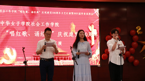 0ab419e1852542bbb0d4c694fb1073d6.jpg 谷劲松、李皓妍、刘盈希主持人_副本.jpg