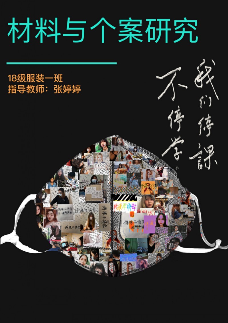 b460b338531d491cb10e20446e29fc2f.jpg conew_海报.jpg