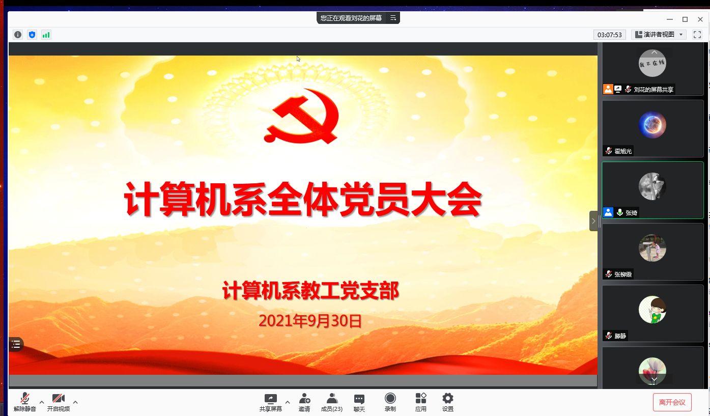 618bbf6a460b4487bf290a450fa6d30b.png 618bbf6a460b4487bf290a450fa6d30b.png