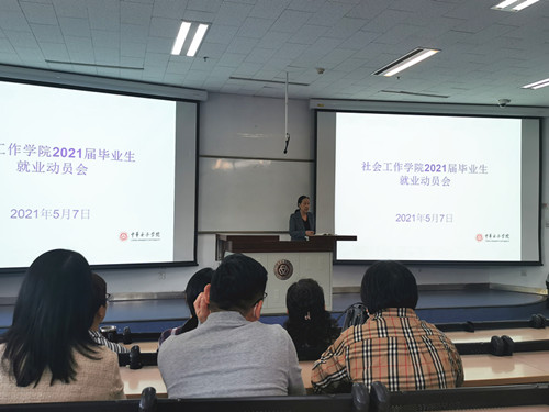 802262e044124c419cd8008ab9e517cc.jpg 王婴老师讲话_副本.jpg