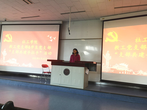 a3d18d1b4501436fa6bceaf062a5d1c7.jpg 巫老师主持发言_副本.jpg