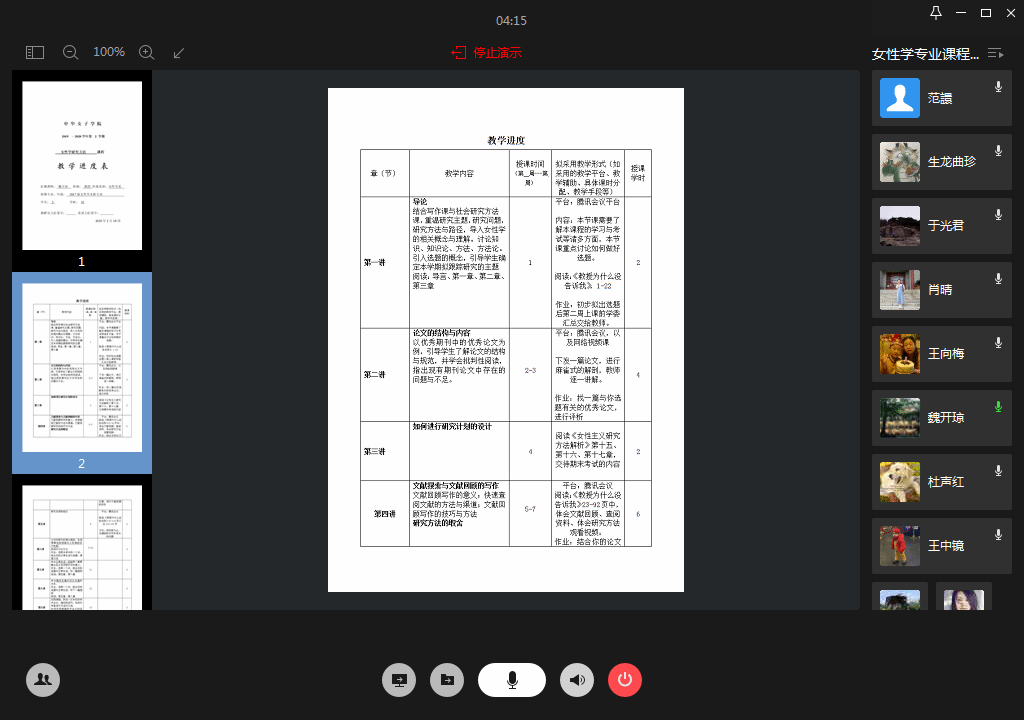 5ae1e798aae3413e975982630e005231.png 5ae1e798aae3413e975982630e005231.png