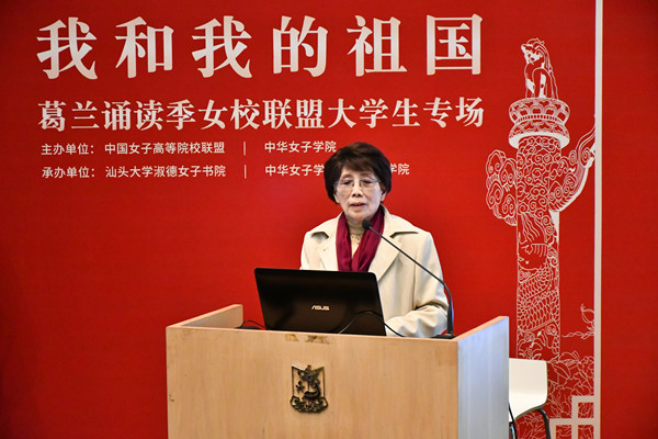 46d59d4b216e4facac5ad5bcd229d572.jpg 葛兰老师_副本.jpg