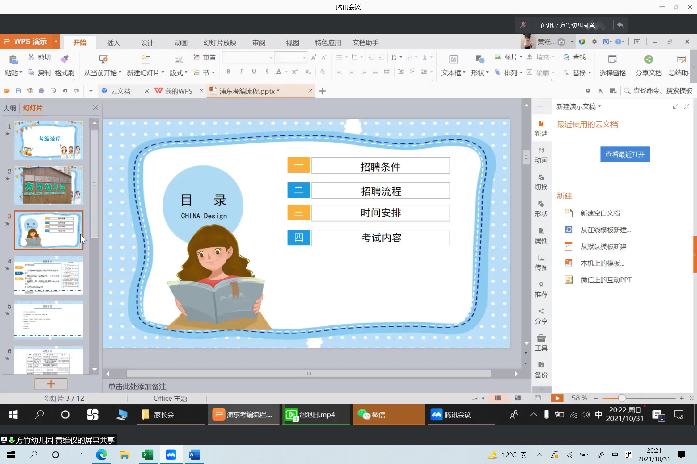 18c5c394db644add8a390a81693237b7.png 18c5c394db644add8a390a81693237b7.png