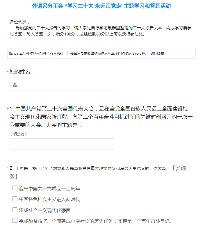 a1ad93f154a849049694d37df17530b1.png 微信图片_20221207100652.png