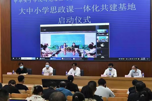 273c7a987c4443d08fceb89d2a1b46f7.jpg 妇女报1.jpg