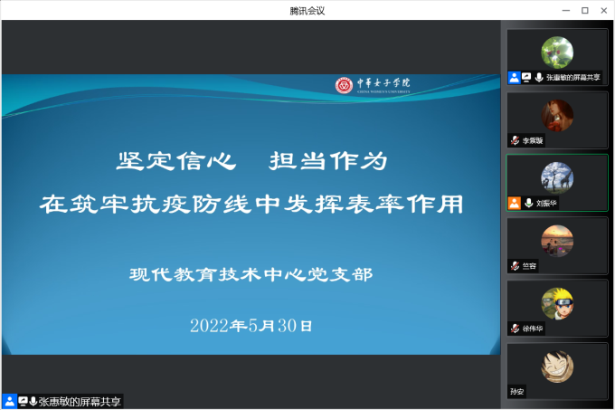 d701cef1ea1b4f8daacb908f3595ef83.png 党课PPT_副本.png