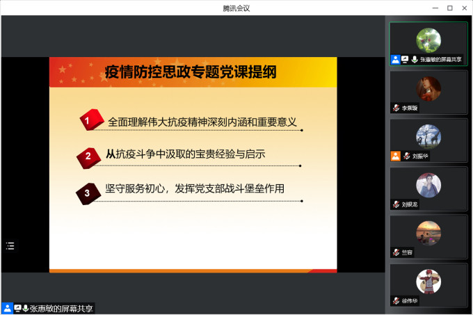 408bc6fa4df14cf28e07a1f9f56b782c.jpg 党课提纲_副本.jpg