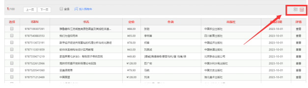 74b916287d0d4703974465244ecabff9.png image.png