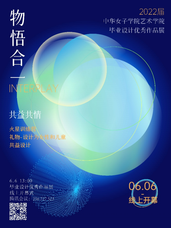 90122f32b38b464e96beb6fa4f8387ec.png 图片2_conew1.png