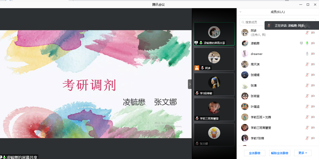 645a1e10501840d3ad858f4370e7fdd4.png 645a1e10501840d3ad858f4370e7fdd4.png