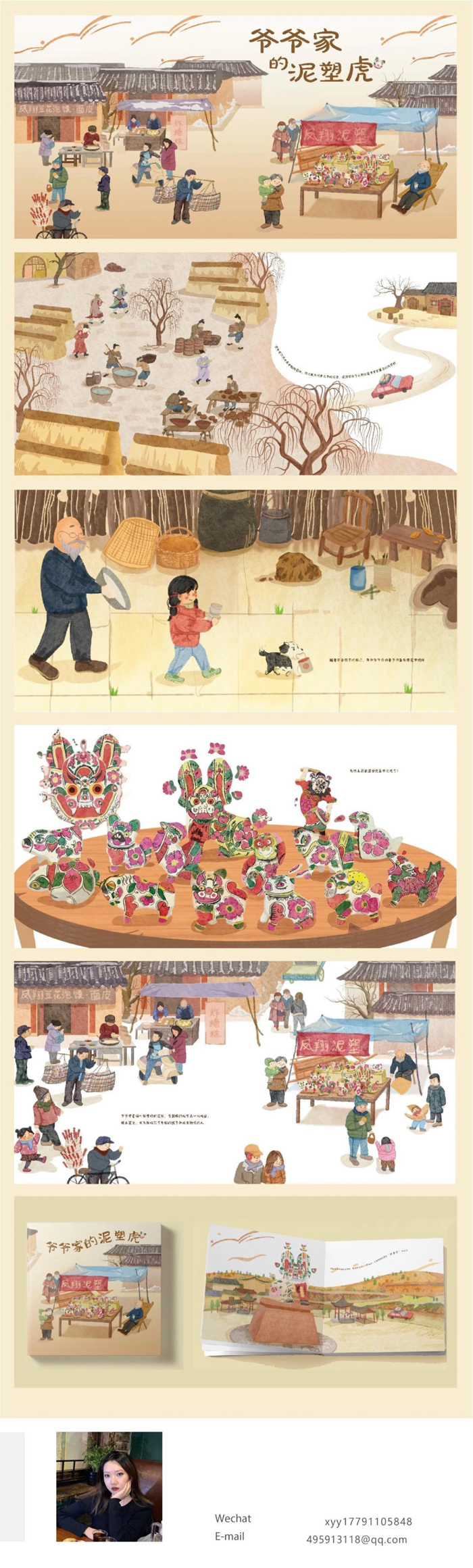 5211929b1db3404695490d5860af7a08.jpg 3.2.jpg