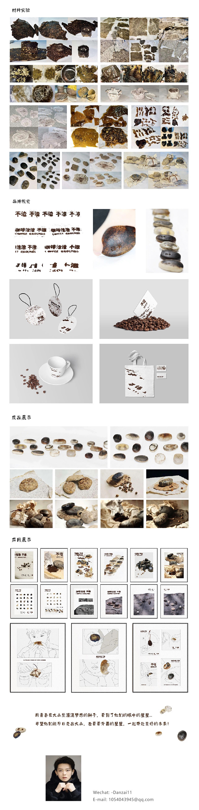 a836d86df0224caf85d6f09aa23c2859.jpg 8.2.jpg