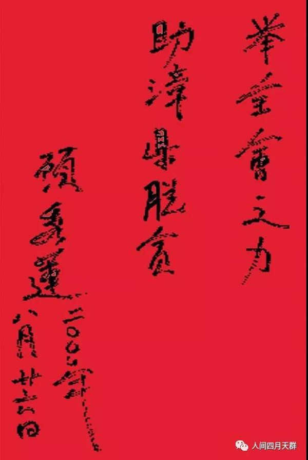 bb8a471bf7a94db2b889ff80d4e84780.jpg 1_副本.jpg