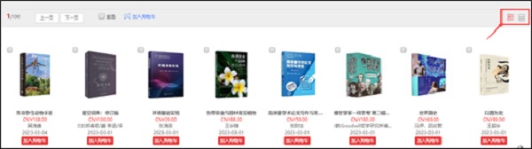 43a19addbe1c441bb19730c3cffb9d67.jpg 444.jpg