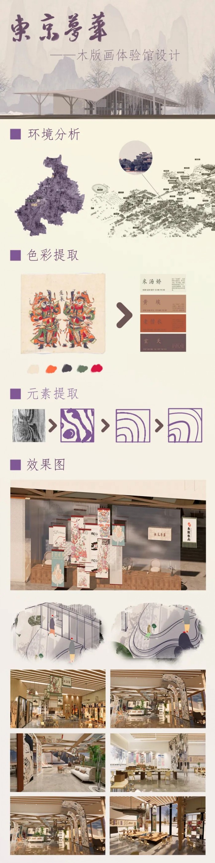 2cb93805f45344e4aa9200d5d964a5bb.jpg 6.2.jpg