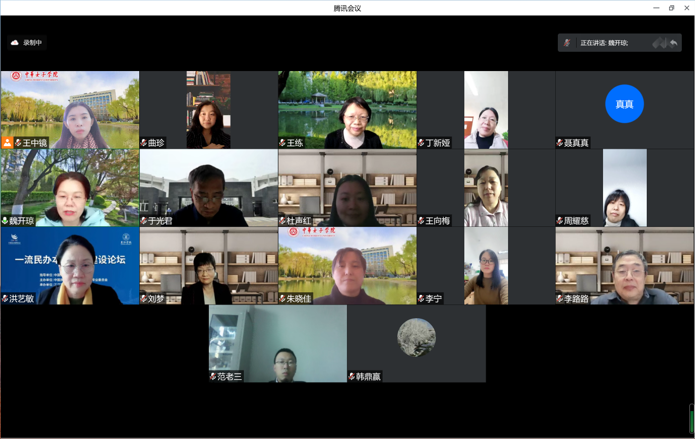 ec786ff1d32743f28fd5f24d567501d7.png ec786ff1d32743f28fd5f24d567501d7.png