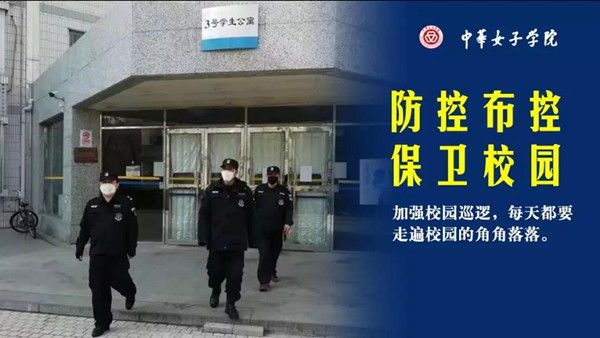 8b2fdf2c42874cfab9ce3b5c8ceb53a2.jpg 微信图片_20200218165506.jpg