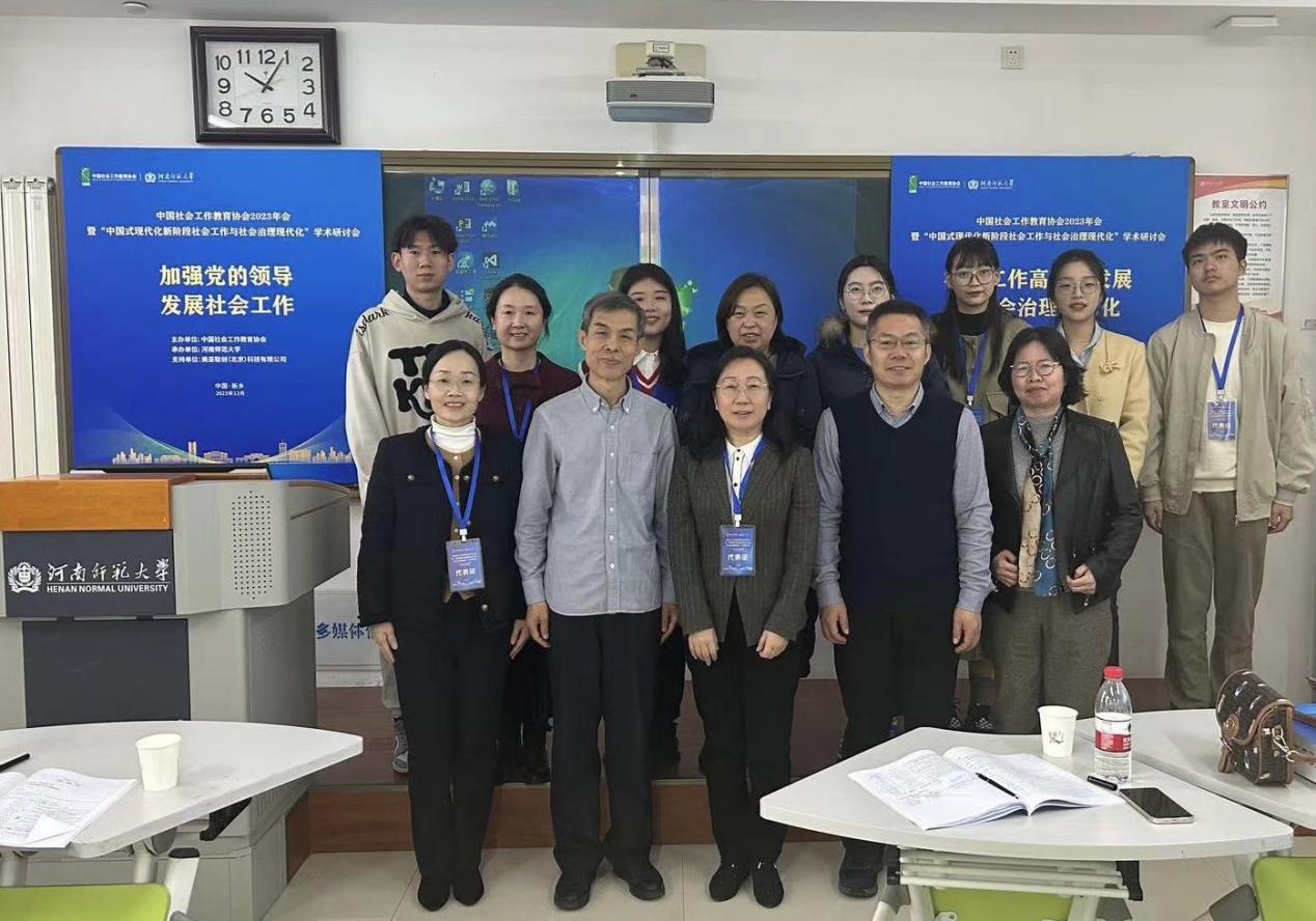 微信图片_20231212091109 微信图片_20231212091109