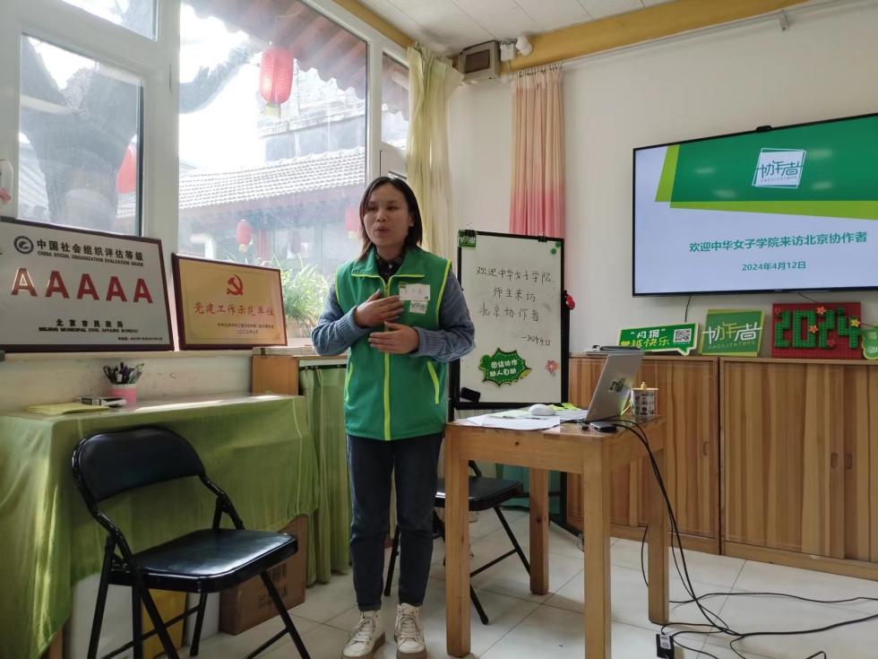 微信图片_20240416094312 微信图片_20240416094312