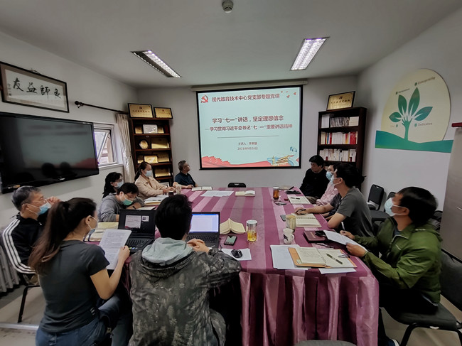 36ce13f5f6344b169319e00c2f462da6.jpg 紫璇党课_副本.jpg