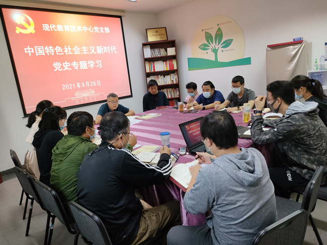 00d250278c8845e181b26be26a3e74cb.jpg 党史专题学习_副本.jpg