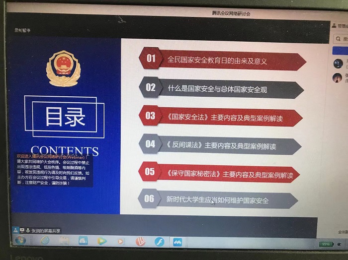 744e9635b6f24497b9be3d0561106c7a.jpg 微信图片_20230418081521.jpg