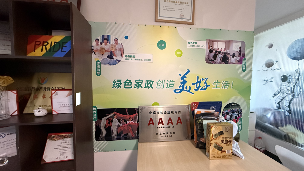 1b9f14f7ad45eb839d42cf4a2a9b4b22