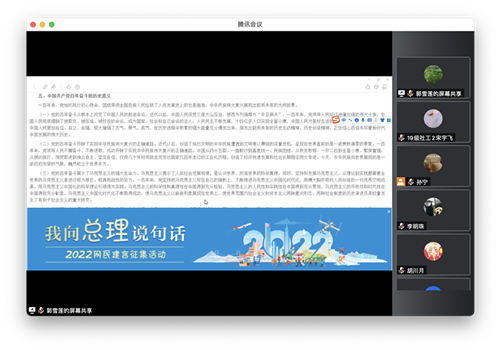 d06ab77f8cd44c9ea0d89ead977b3df5.png 学习决议_副本.png