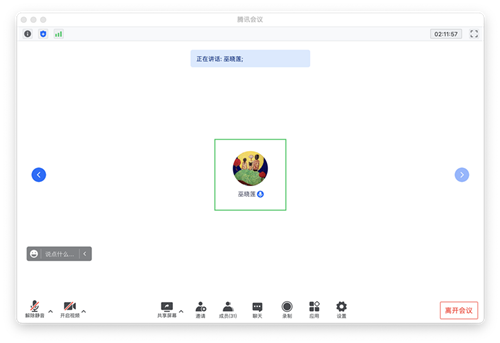 4987ae7d15dc4725b5ff628a626fbc4c.png 巫晓莲书记发言_副本.png