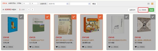 8ba0822a0a434535b8b48cc363d891aa.jpg 555.jpg