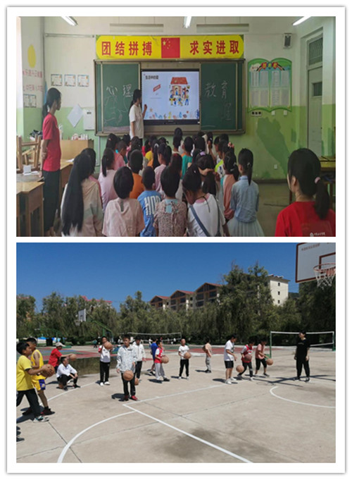 4f43c559c138474c8369e59e60ee3dd8.jpg 心理、体育.jpg