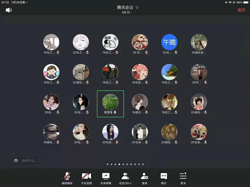 30accb77843341ed9f8f978584f4de84.jpg 团总支书记郭雪莲老师发表讲话.jpg