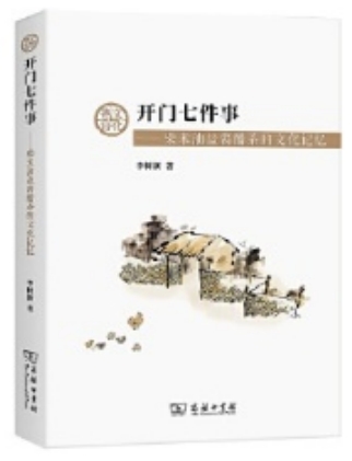 6b15290a100e41d4b12926a35622f2c8.jpg 2.jpg